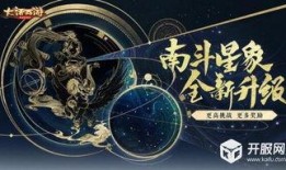 星象最新爆料新闻直播,揭秘明星私生活与星途命运