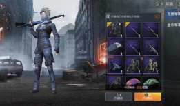 和平精英最新爆料 军需,神秘军装亮相，军需商店即将焕新！